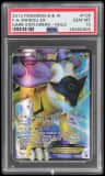 Raikou Ex