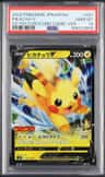 Pikachu V