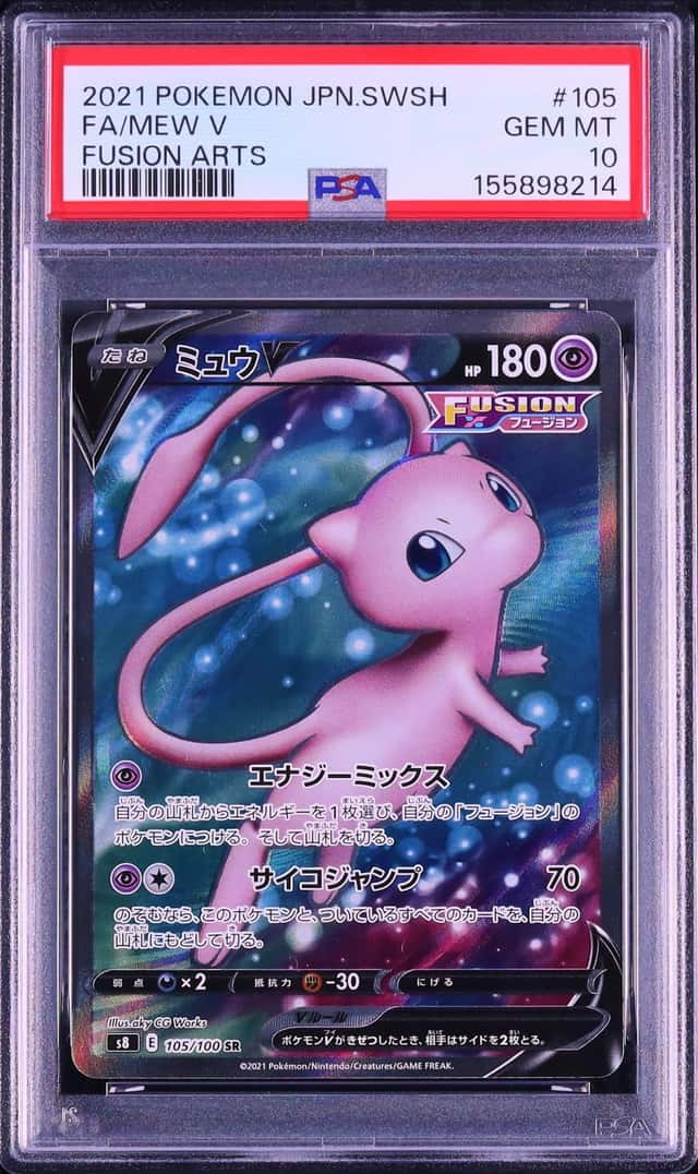 Mew V