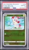 Plusle