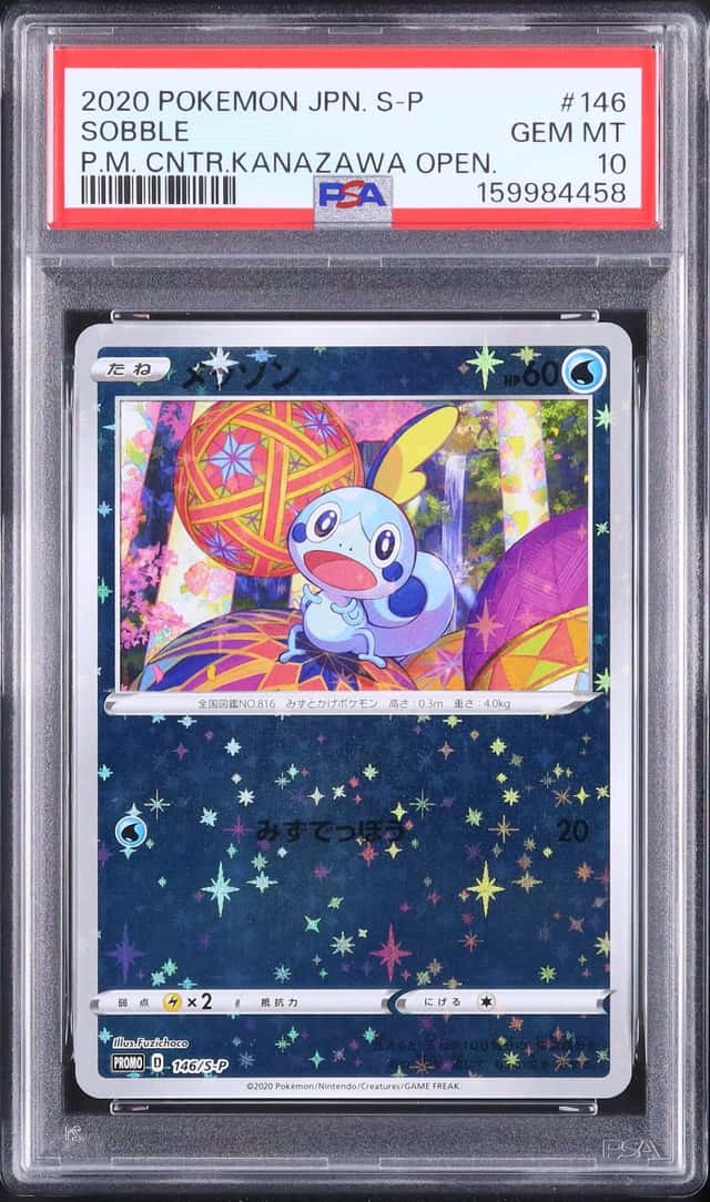 Sobble