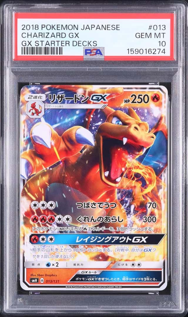 Charizard GX
