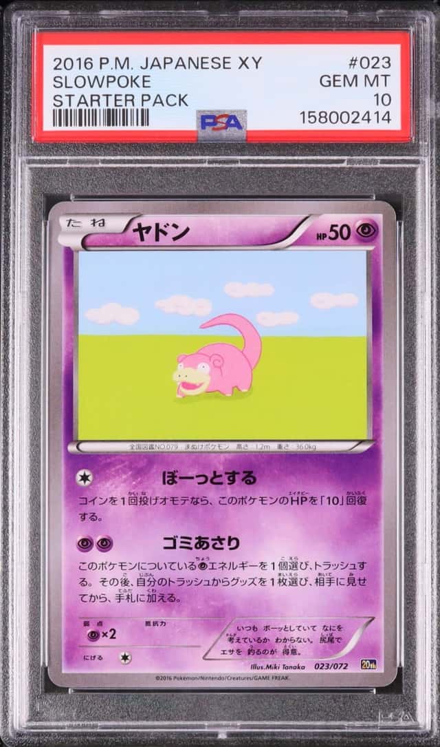 Slowpoke