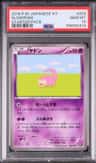 Slowpoke