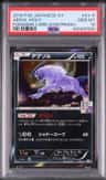 Absol