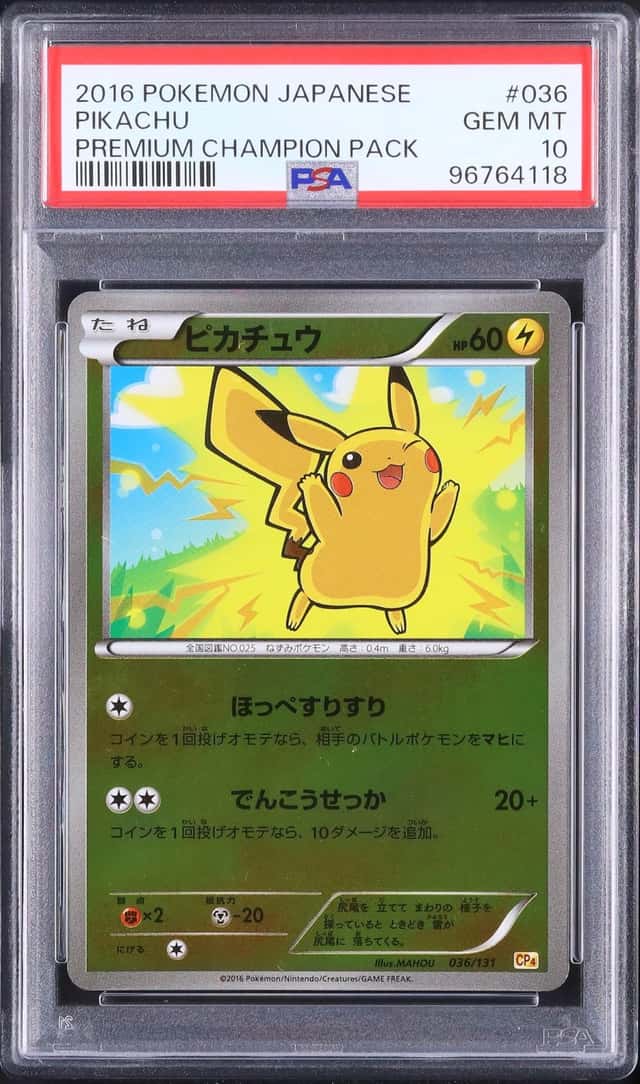 Pikachu