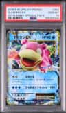 Slowbro Ex