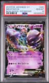 Mewtwo Ex
