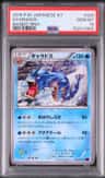 Gyarados