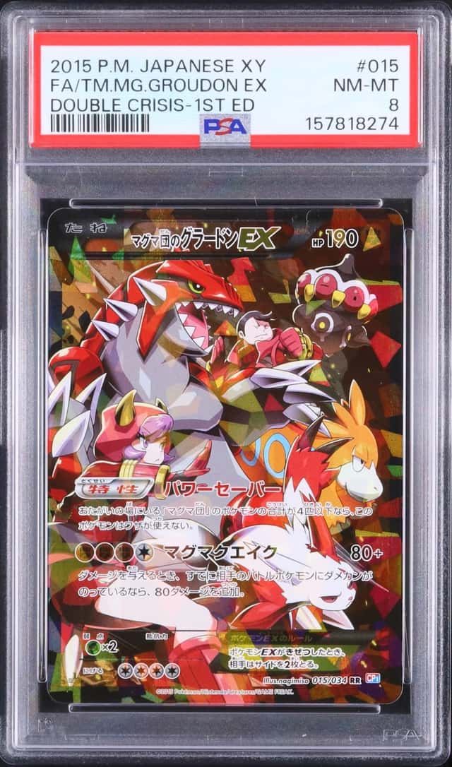 2015 Pokemon Japanese Team Magma's Groudon EX RR FA 1st Edition Double Crisis #015 PSA 8