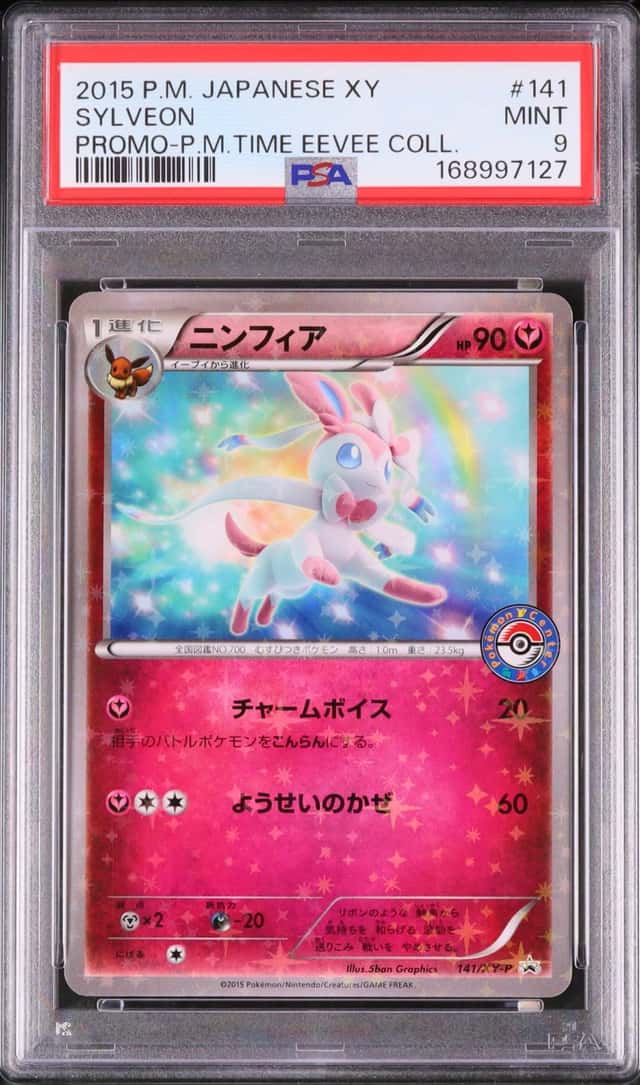 Sylveon