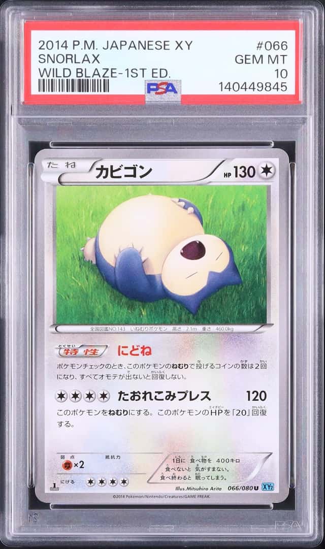 Snorlax