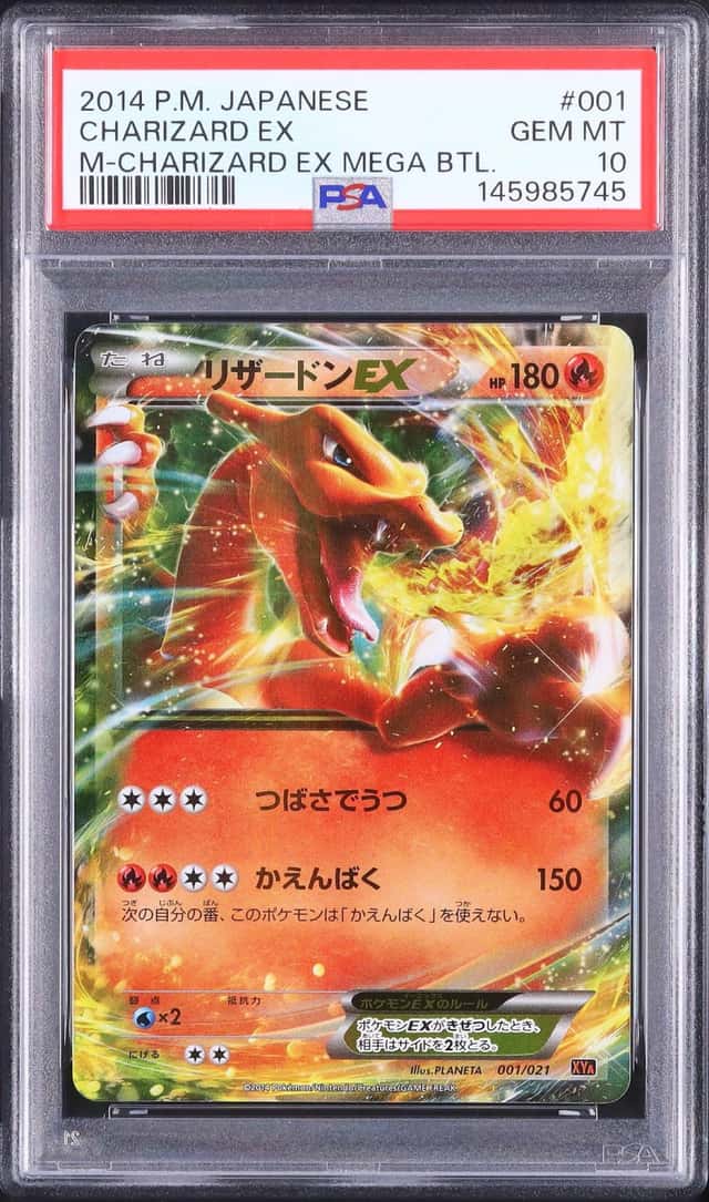 Charizard EX