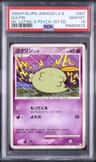 Gulpin