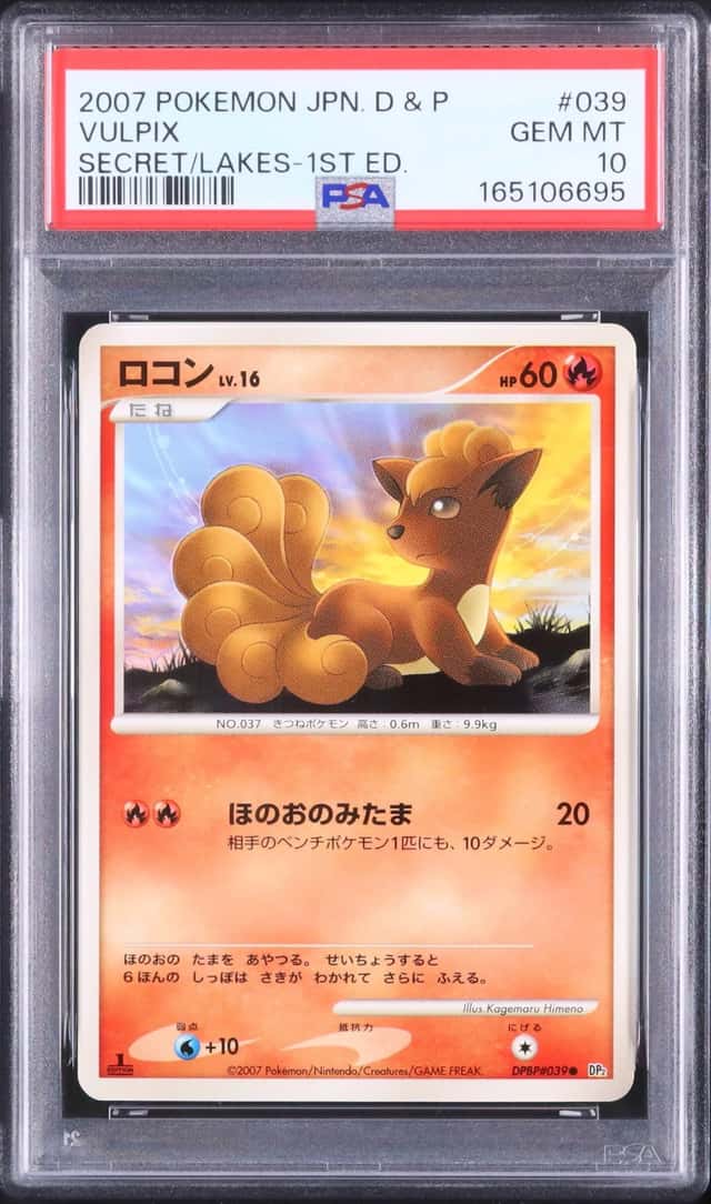 Vulpix