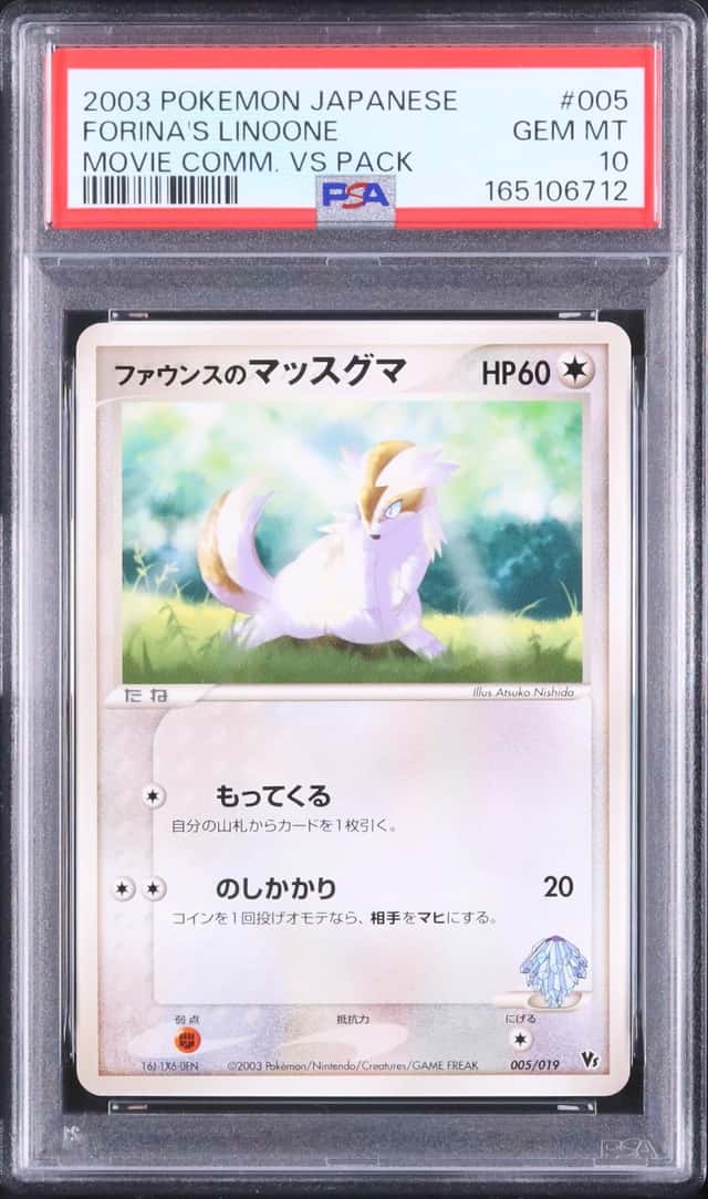 Forina's Linoone