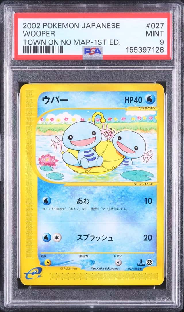 Wooper