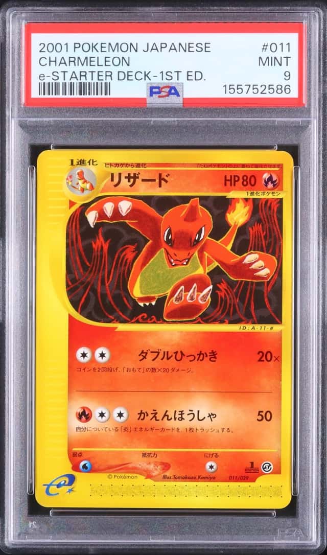 Charmeleon