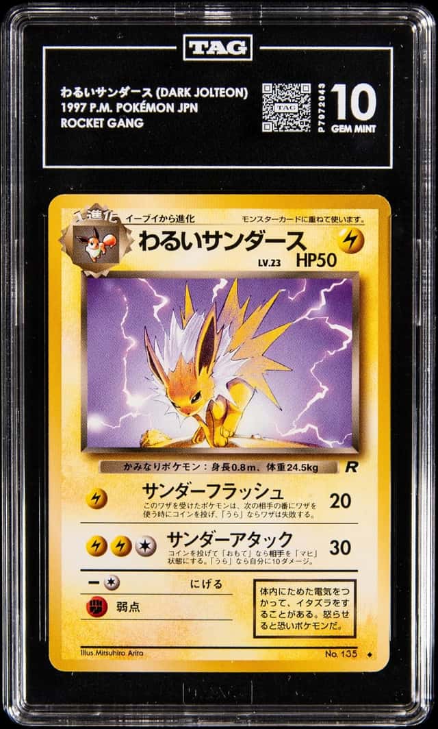 1997 Pokemon Japanese Rocket Gang #135 Dark Jolteon - TAG GEM MINT 10
