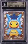 Pretend Gyarados Pikachu