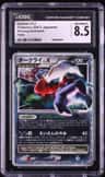 Darkrai