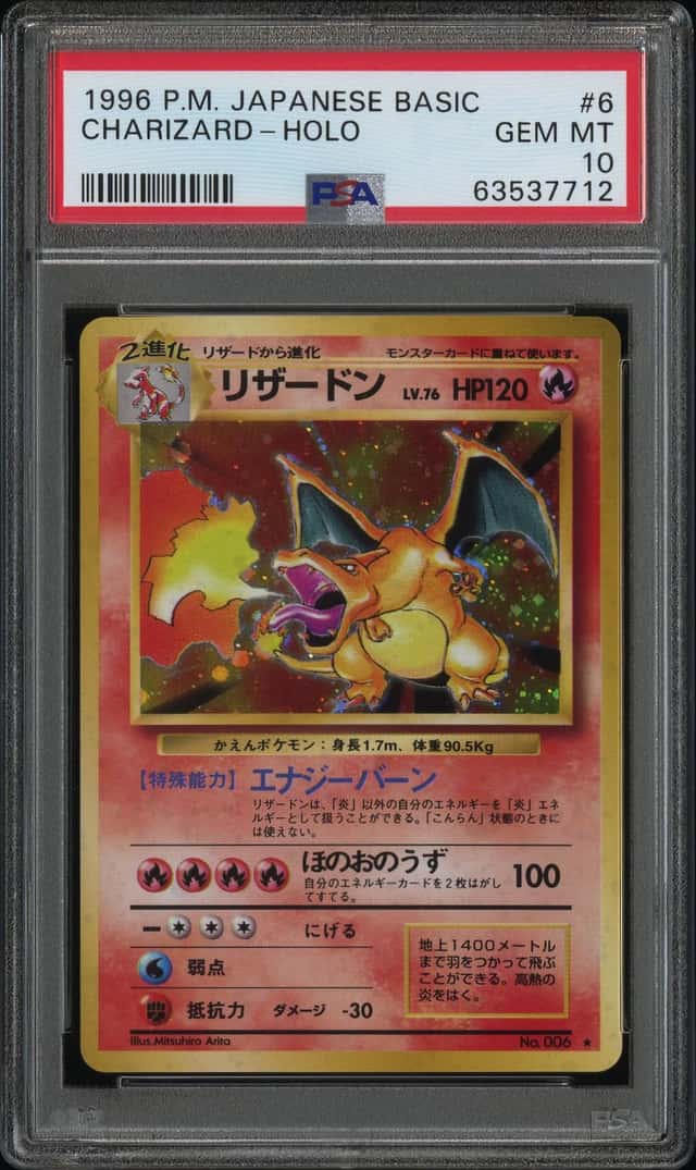Charizard