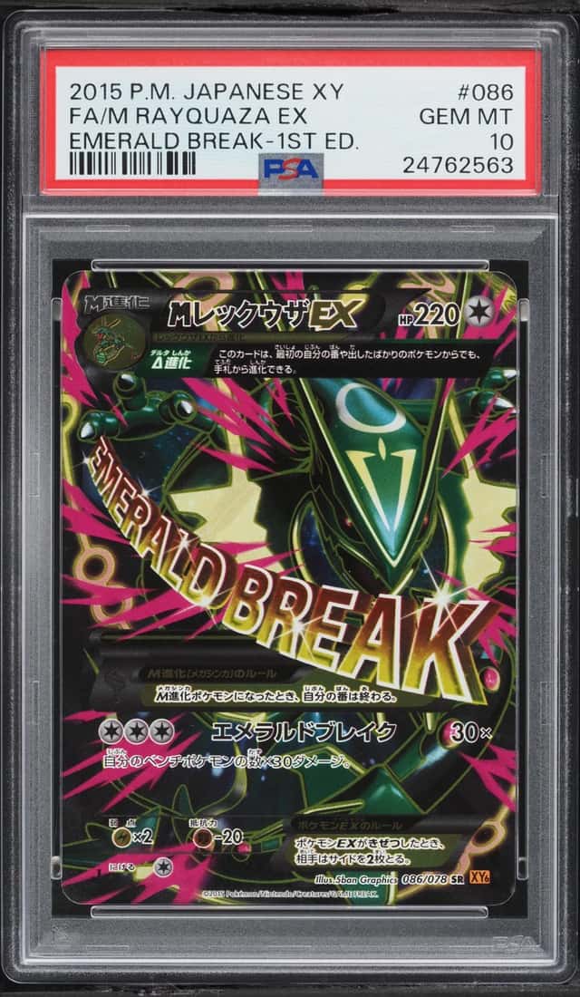 M Rayquaza EX