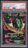 M Rayquaza Ex