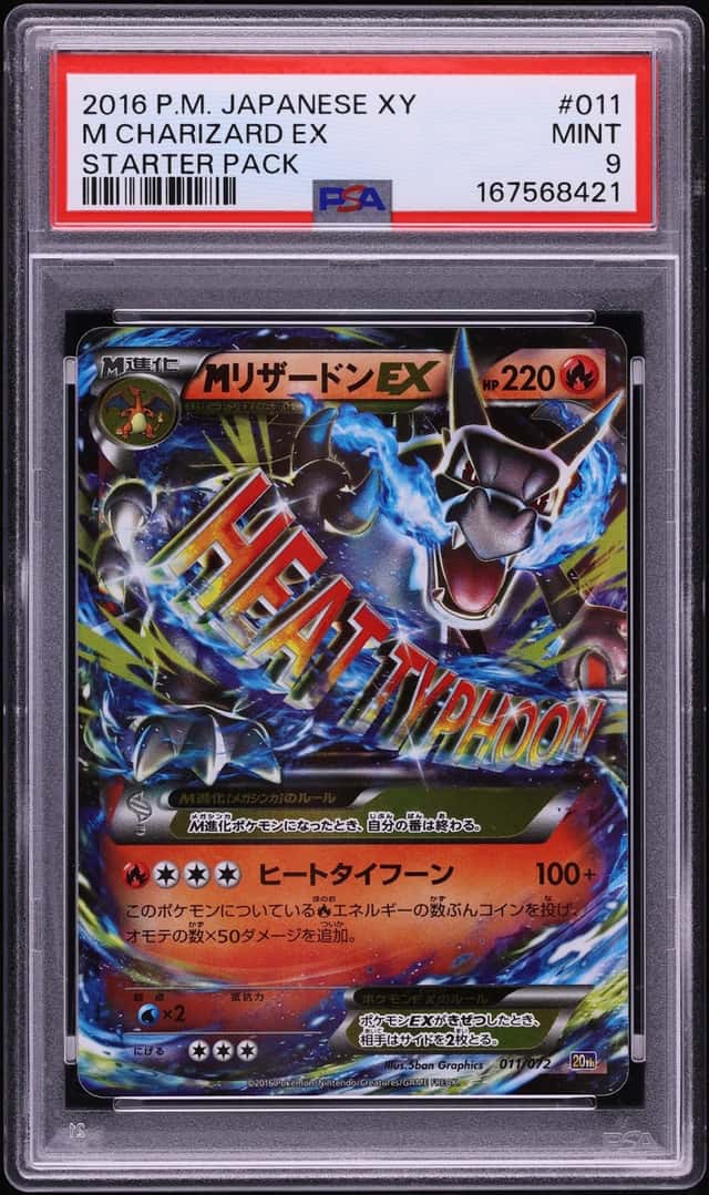 M Charizard EX