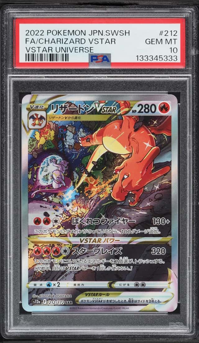 Charizard VSTAR