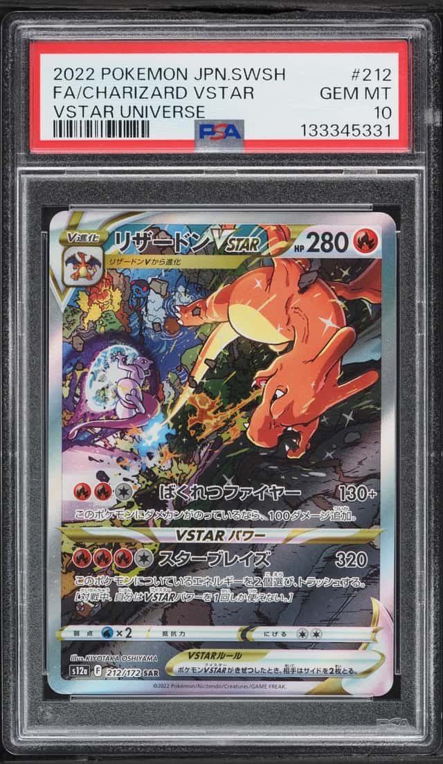 Charizard VSTAR