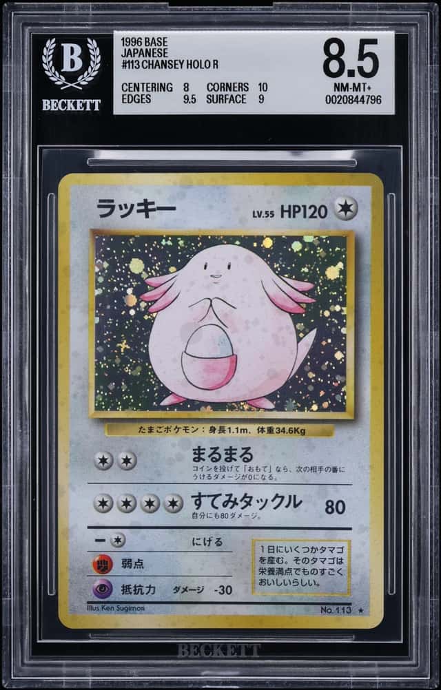 1996 Pokemon Japanese Base Set Holo Chansey #113 BGS 8.5 NM-MT+