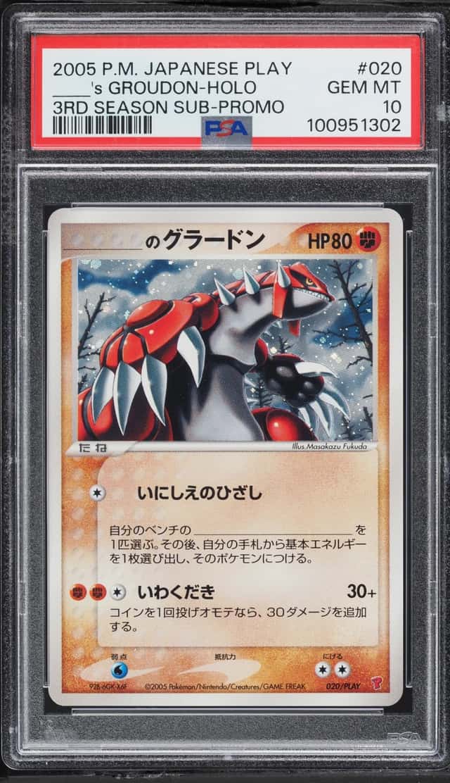 _____'s GROUDON-HOLO
