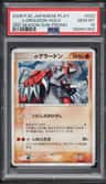 _____'S Groudon-Holo