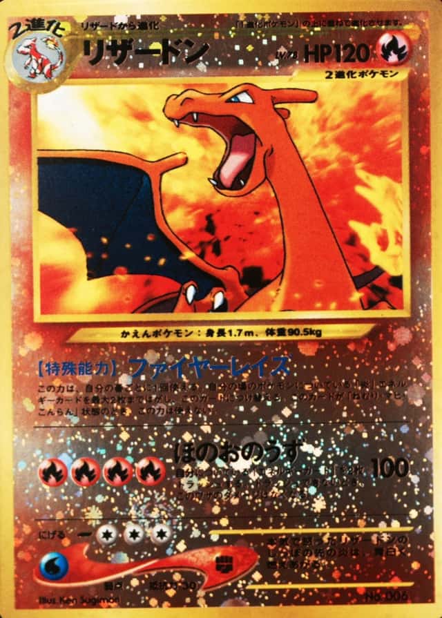 Reverse Holo