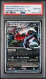 Darkrai