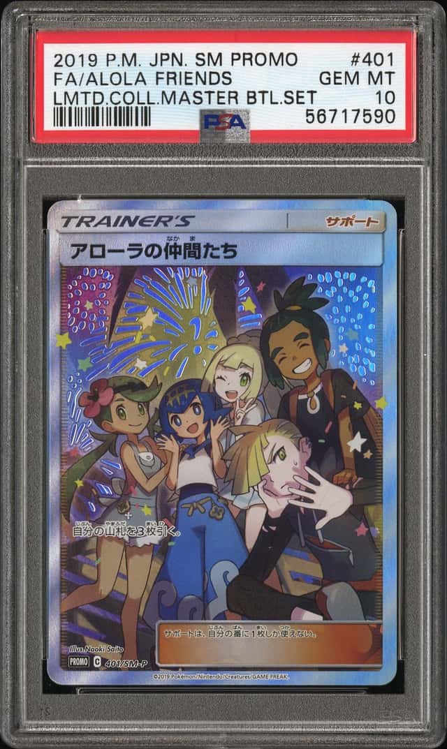 Alola Friends