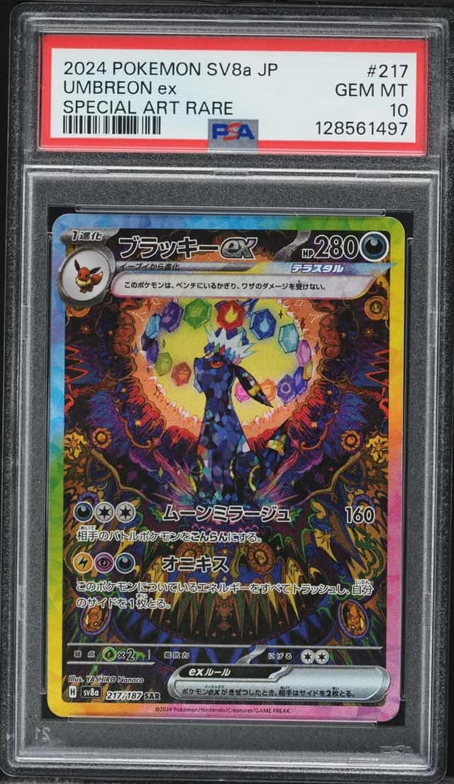 UMBREON ex