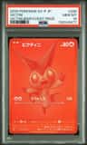 Victini