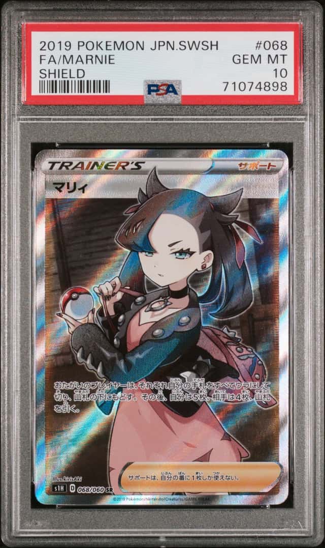 Marnie