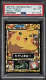 Happy Pikachu