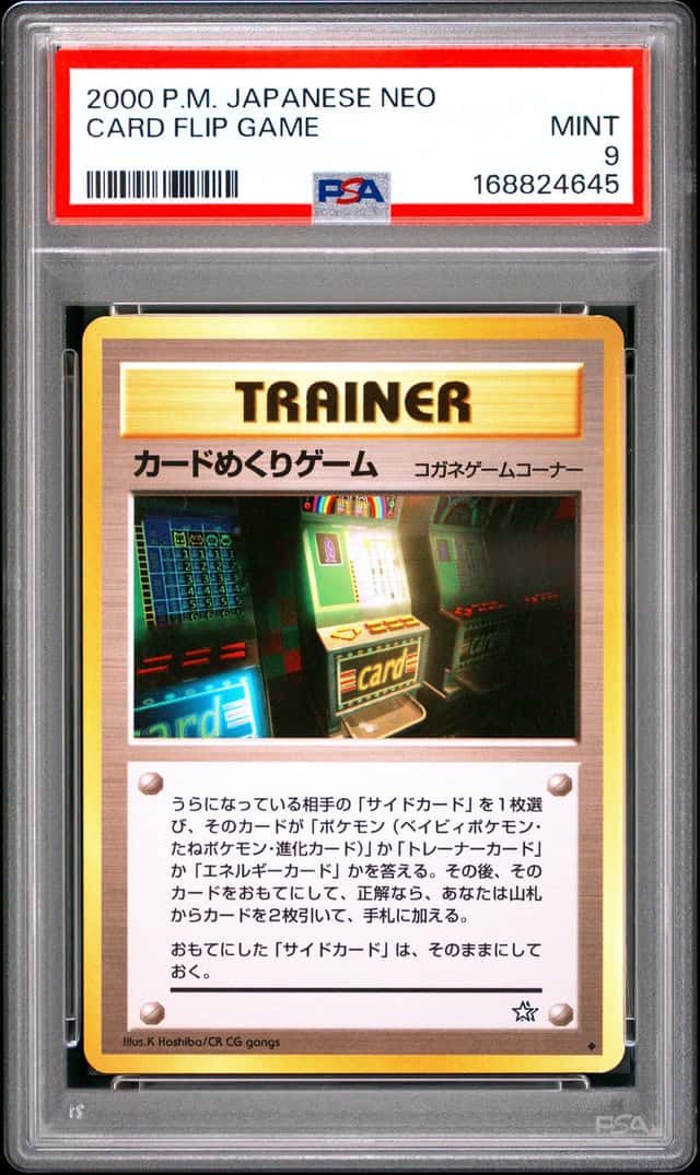 Card Flip Game