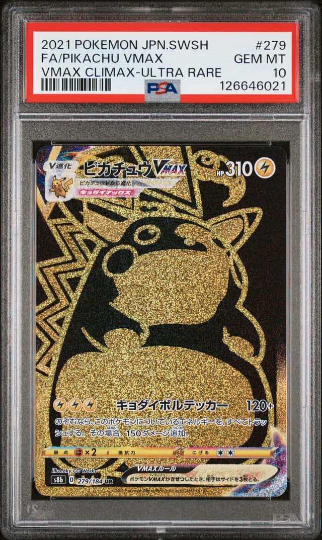 Pikachu VMAX