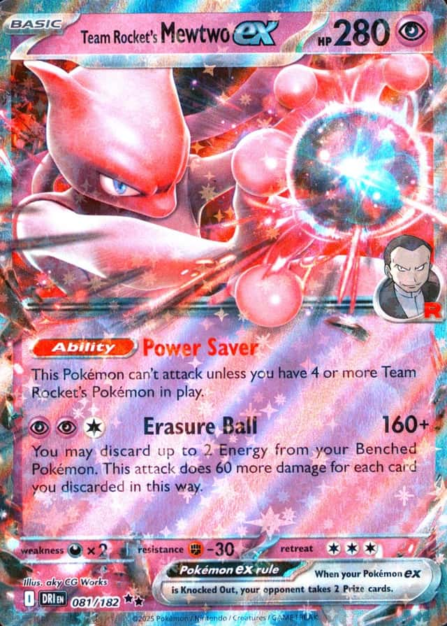 Holo