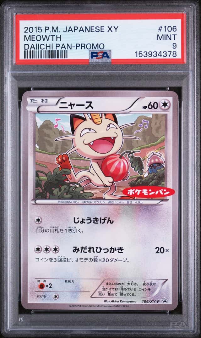 Meowth