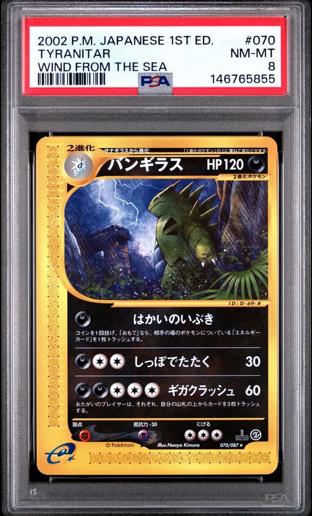 Tyranitar