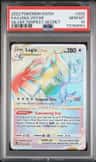 Lugia Vstar