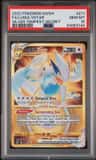 Lugia Vstar