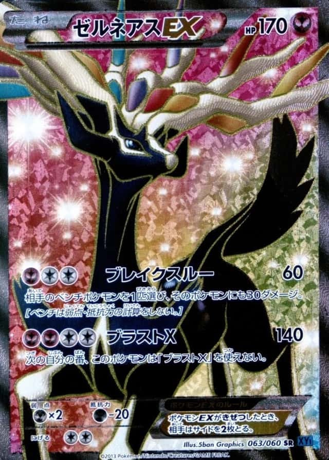 Holo