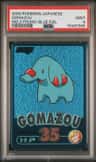 Gomazou